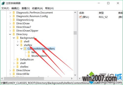 win10雨林木风系统下载右键桌面反应很慢的解决步骤5