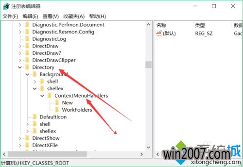 win10小白系统下载右键桌面反应很慢的解决步骤4
