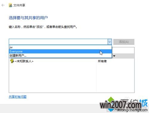 win10共享文件夹方法一步骤2