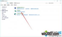 Win10完美系统下载如何优化加速Win10老毛桃系统下载如何清理C盘 