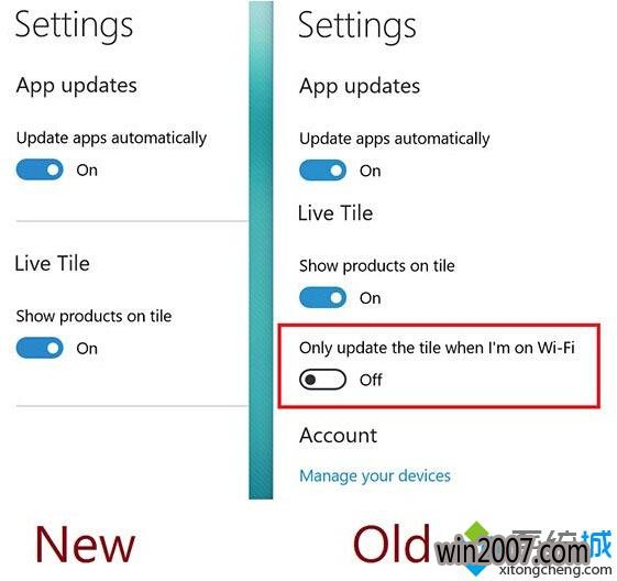 Windows10小白系统下载《应用商店》更新内容2