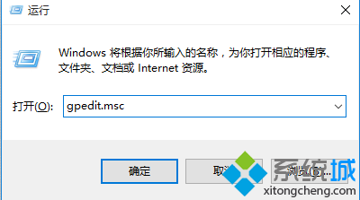 windows10关闭和选择自动更新的步骤1