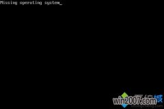 ����win10���ѻ�԰��ɫ��ϵͳʱ��ʾMissingOperatingSystem�Ľ� 