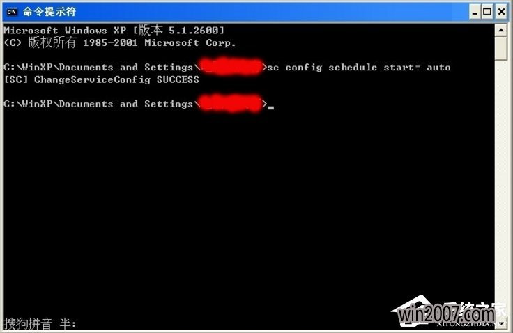 WindowsXPTask Schedulerô