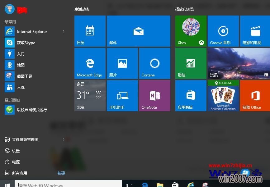 Windows10 uװϵͳtask scheduler޷ν