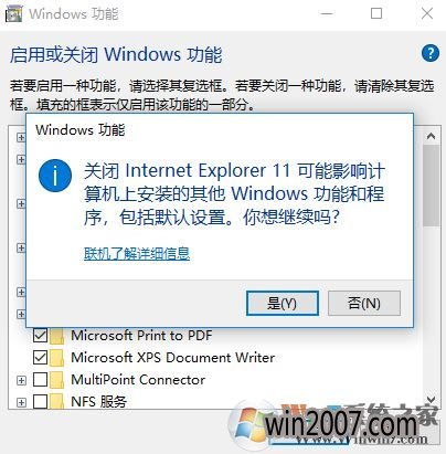 win10 ie 򲻿ô죿ieûӦĽ