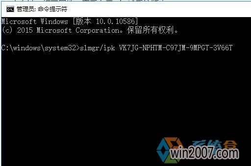 win10永久激活方法!win10激活密匙分享
