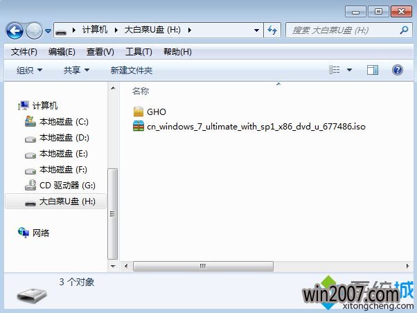 cn-win7ϵͳװ|cn_windows_7_ultimateôṴװ 