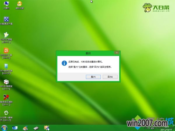 cn-win7ϵͳװ|cn_windows_7_ultimateôṴװ 
