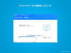 ϵͳ֮GHOST Win7x86 콢 2021.02(Զ)