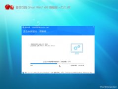 ѻ԰GHOST Win7x86 콢 V2021.08(⼤)