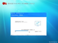 ѻ԰Win7 Ƽװ32λ v2019.12