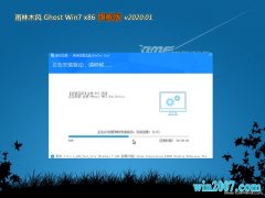 ľGHOST Win7x86 콢 2020V01(Զ)