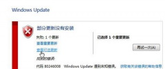 W7ϵͳWindows Update´ 80246008Ľ취