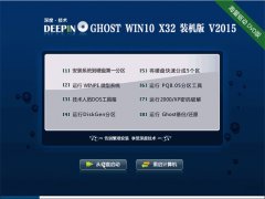 ��ȼ���  GHOST WIN10 X86 װ���� V2015.01