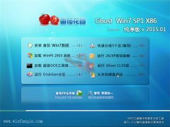 ѻ԰ Ghost W7 SP1 x86  v2015.01