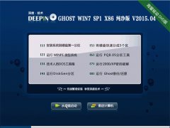 ȼ Ghost W7 Sp1 x86 (32λ) v2015.04