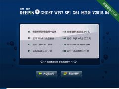ȼ Ghost W7 SP1 64λ  v2015.04