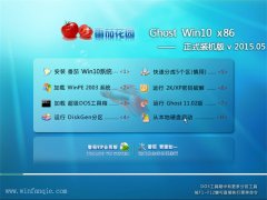 ���ѻ�԰ Ghost Win10 32λ ��ʽװ���� 2015.05