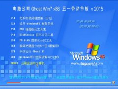 Թ˾ Ghost W7 X8632λ) Ͷװ v2015