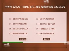 йش GHOST W7 SP1 X86 Ż 2015.06