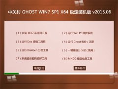 йش Ghost W7x64 SP1 콢 2015.06