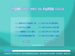 999������ GHOST WIN10 X32 רҵװ���� 2015.06