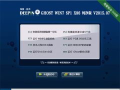 ȼ Ghost W7 Sp1 x32  v2015.07