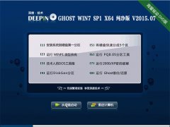 ȼ GHOST W7 SP1 X64  V2015.07
