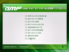 ľ Ghost W7 (64λ) SP1 װ v2015.10