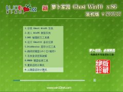 ���ܲ���԰ Ghost Win10 32λ ���Գ�רҵ�� 2015��12��