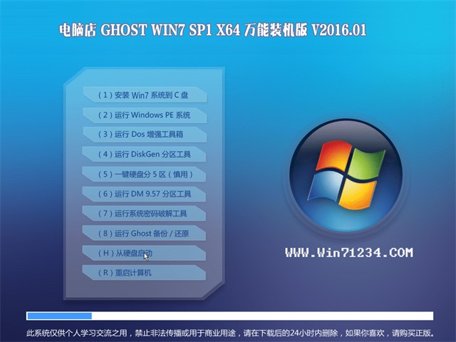 ײ GHOST W7 SP1(64λ)רҵV2016.01