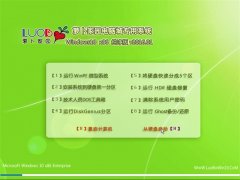 萝卜家园 Ghost Windows10 x86 纯净版 v2016.01