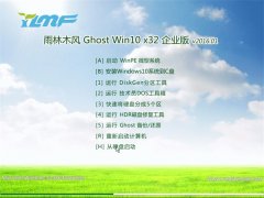����ľ��Ghost Win10 x32 ��ҵװ���� 2016.01