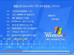 Թ˾ GHOST W7 SP1 X64 װ 2016.01