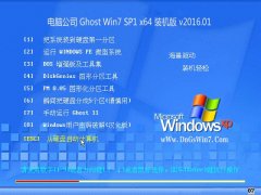 Թ˾ GHOST W7 SP1 X64 װ 2016.01