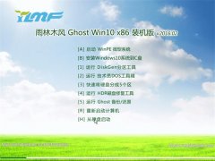 ����ľ�� Ghost Win10 x86 2016.02�´������