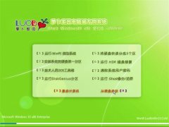 �ܲ���԰ Ghost Win10 x86 �´������2016.02