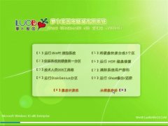 �ܲ���԰ GHOST Win10 X86 ��׼װ���� 2016.03