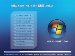 ���Ե� Ghost Win10 32λ �Ż�װ���� V2016.04