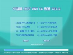 999������ Ghost Win10 32λ ����װ���� V2016.04