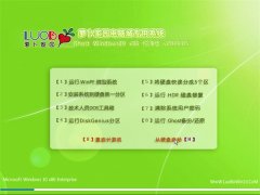 萝卜家园 Ghost Win10 32位 完美纯净版 V2016.05