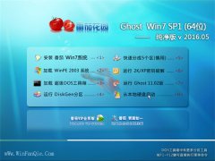 ѻ԰ GHOST W7 SP1 64λ ٷ v2016.05