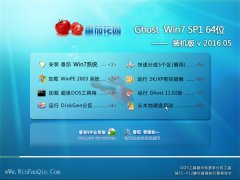 ѻ԰ Ghost W7 64λ һװ 2016.05