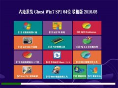 ϵͳ GHOST W7 SP1 64λ 콢װ 2016.05