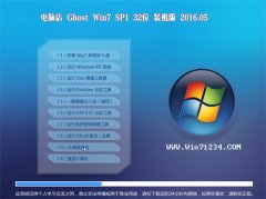 Ե GHOST W7 SP1 32λ װ 2016.05