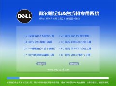 ʼǱ GHOST W7 SP1 32λ װ 2016.05