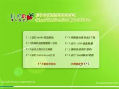 ���ܲ���԰Ghost Win10 X32 װ����2016.06(�⼤��)