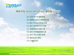����ľ��Ghost Win10 X32 װ����2016.06(�Զ�����)