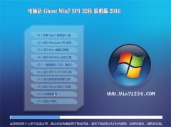 Ե GHOST W7 32λ װ칫 2016.06